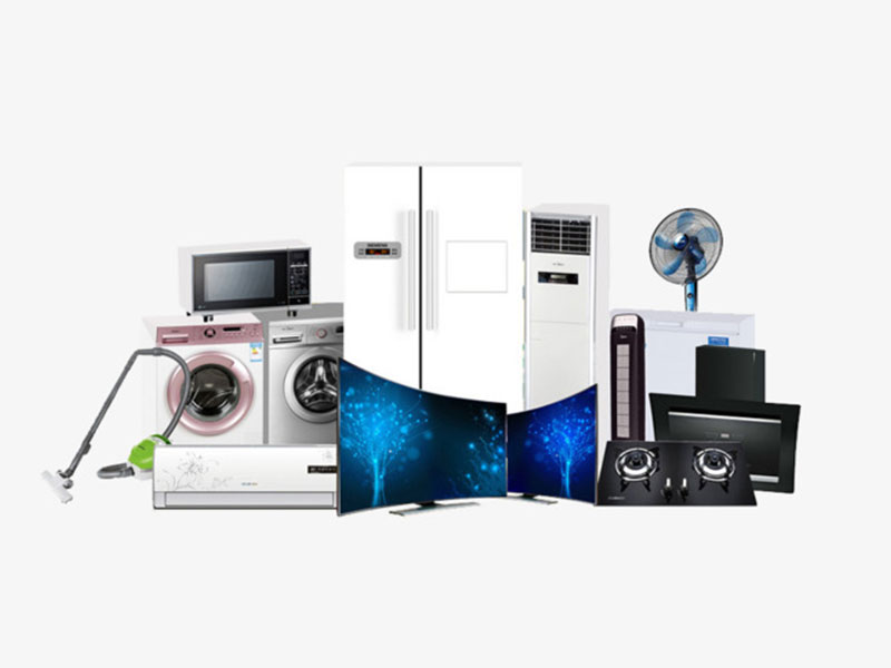 家用電器